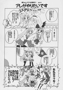 Rating: Safe Score: 0 Tags: blush comic doujinshi doujinshi_#40 greyscale heart hug image long_hair monochrome multiple multiple_girls school_uniform serafuku siblings skirt User: admin
