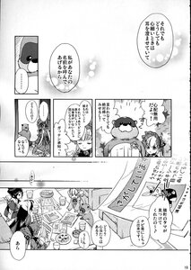 Rating: Safe Score: 0 Tags: ... bow cirno comic doujinshi doujinshi_#95 greyscale hair_bow hair_ornament hair_tubes hakurei_reimu hat image kirisame_marisa komeiji_satori monochrome multiple multiple_girls reiuji_utsuho spoken_ellipsis yasaka_kanako User: admin