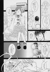 Rating: Safe Score: 0 Tags: 2boys comic crossdressing doujinshi doujinshi_#17 dress glasses greyscale image monochrome multiple multiple_boys ribbon User: admin