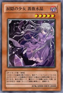 Rating: Safe Score: 0 Tags: 1girl barasuishou black_hair calendar_(medium) dress fake_screenshot frills image long_hair long_sleeves purple_dress ribbon scroll sign solo very_long_hair yellow_eyes User: admin