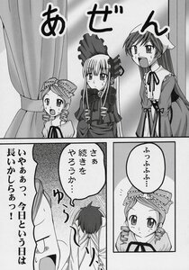 Rating: Safe Score: 0 Tags: blush bonnet comic curtains doujinshi doujinshi_#5 dress drill_hair greyscale image long_hair long_sleeves monochrome multiple multiple_girls shinku suiseiseki twin_drills twintails User: admin