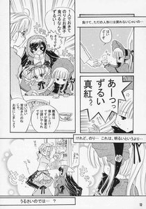 Rating: Safe Score: 0 Tags: bonnet comic cup doujinshi doujinshi_#23 dress greyscale image long_hair monochrome multiple multiple_girls shinku table umbrella User: admin