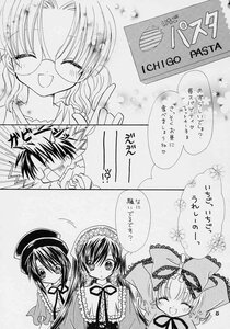 Rating: Safe Score: 0 Tags: 3girls ^_^ blush bow closed_eyes comic doujinshi doujinshi_#70 frills greyscale hat image long_hair monochrome multiple multiple_girls open_mouth ribbon smile User: admin