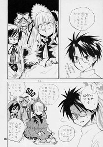 Rating: Safe Score: 0 Tags: 1boy blush bonnet bow comic doujinshi doujinshi_#70 dress drill_hair glasses gothic_lolita greyscale hairband image lolita_fashion long_hair monochrome multiple multiple_girls shinku suigintou User: admin