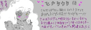 Rating: Safe Score: 0 Tags: 1girl green_eyes grey_background heart image kirakishou solo spot_color User: admin