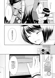 Rating: Safe Score: 0 Tags: 2girls blush comic doujinshi doujinshi_#87 greyscale hat image long_hair monochrome multiple multiple_girls nagae_iku short_hair wings User: admin