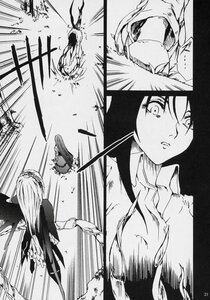 Rating: Safe Score: 0 Tags: 2girls braid comic doujinshi doujinshi_#81 fujiwara_no_mokou greyscale image injury long_hair maid_headdress monochrome multiple multiple_girls torn_clothes User: admin