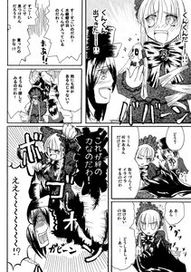 Rating: Safe Score: 0 Tags: blush comic doujinshi doujinshi_#153 greyscale image long_hair monochrome multiple multiple_girls short_hair tears User: admin