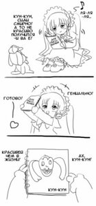 Rating: Safe Score: 0 Tags: 1girl blush comic dress english_text greyscale heart image maid maid_headdress monochrome open_mouth shinku solo User: admin