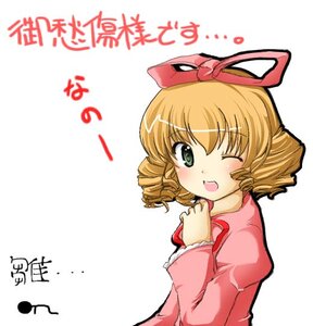 Rating: Safe Score: 0 Tags: 1girl ;d blonde_hair blush bow dress drill_hair green_eyes hina_ichigo hinaichigo image long_sleeves looking_at_viewer one_eye_closed open_mouth puffy_sleeves short_hair smile solo text_focus white_background User: admin