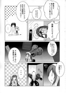 Rating: Safe Score: 0 Tags: ... 2girls argyle checkered checkered_background checkered_floor comic doujinshi doujinshi_#99 greyscale image long_hair monochrome multiple multiple_girls spoken_ellipsis tiles User: admin