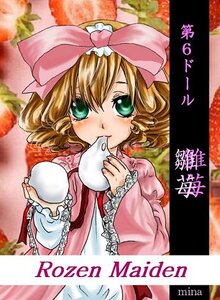 Rating: Safe Score: 0 Tags: 1girl blonde_hair blurry blush bow depth_of_field dress eating food frills green_eyes hina_ichigo hinaichigo holding holding_food image long_sleeves looking_at_viewer pink_bow pink_dress short_hair solo upper_body User: admin