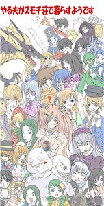 Rating: Safe Score: 0 Tags: 6+boys 6+girls black_hair blonde_hair blue_hair brown_hair closed_eyes everyone glasses green_eyes green_hair hair_ornament hairband hat image long_hair multiple multiple_boys multiple_girls open_mouth pink_hair ribbon short_hair smile souseiseki suigintou tagme tohsaka_rin User: admin