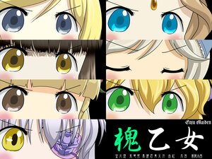 Rating: Safe Score: 0 Tags: 4girls aotenjou barasuishou blonde_hair blue_eyes close-up enju_maiden eyebrows_visible_through_hair face garuda green_eyes keikoutou kiichigo kokuyouseki looking_at_viewer multiple multiple_girls parody shinabeni short_hair tagme User: admin