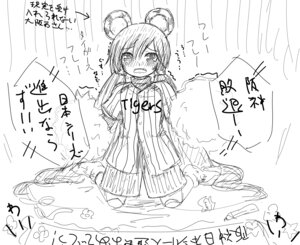 Rating: Safe Score: 0 Tags: 1girl blush crying crying_with_eyes_open eyebrows_visible_through_hair greyscale hair_between_eyes image long_hair long_sleeves monochrome mouse_ears nose_blush open_mouth ribbed_sweater solo suiseiseki sweater tears User: admin