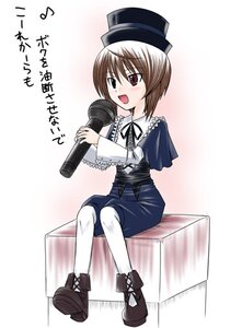 Rating: Safe Score: 0 Tags: 1girl :d bangs black_neckwear black_ribbon blush boots brown_footwear brown_hair date_(hoshikariza) dress eighth_note eyebrows_visible_through_hair full_body hat holding holding_microphone image long_sleeves looking_away microphone music musical_note neck_ribbon open_mouth pantyhose ribbon rozen_maiden short_hair sitting smile solo souseiseki white_legwear User: admin