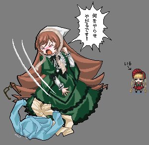 Rating: Safe Score: 0 Tags: 2girls animated animated_gif artist_request bangs blonde_hair long_sleeves lowres multiple_girls rozen_maiden shinku suiseiseki transparent_background User: admin
