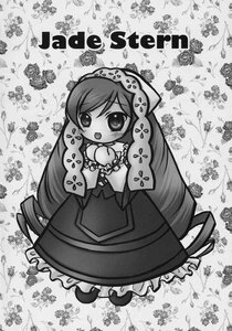 Rating: Safe Score: 0 Tags: 1girl blush doujinshi doujinshi_#44 dress flower greyscale image long_hair monochrome multiple rose solo very_long_hair User: admin