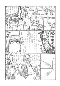 Rating: Safe Score: 0 Tags: 6+girls comic doujinshi doujinshi_#127 greyscale hat image military military_uniform monochrome multiple multiple_girls short_hair sweatdrop uniform User: admin