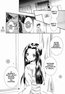 Rating: Safe Score: 0 Tags: 1boy 1girl comic door english_text greyscale human image kakizaki_megu long_hair military_uniform monochrome solo User: admin