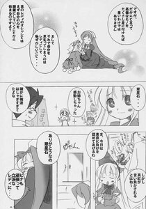 Rating: Safe Score: 0 Tags: 1boy comic doujinshi doujinshi_#39 greyscale image long_hair monochrome multiple multiple_girls ribbon sparkle talking User: admin