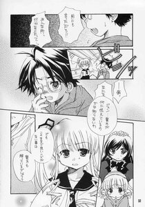 Rating: Safe Score: 0 Tags: 1boy comic doujinshi doujinshi_#47 dress glasses greyscale image long_hair maid_headdress monochrome multiple multiple_girls User: admin