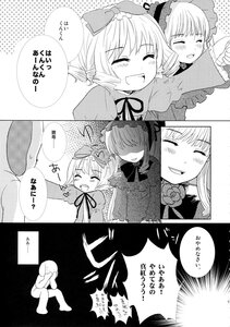 Rating: Safe Score: 0 Tags: blush bow comic doujinshi doujinshi_#87 dress front_ponytail greyscale hair_bow hat image kagiyama_hina long_hair monochrome multiple multiple_girls ribbon User: admin