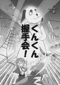 Rating: Safe Score: 0 Tags: doujinshi doujinshi_#39 greyscale image long_hair monochrome multiple multiple_girls User: admin