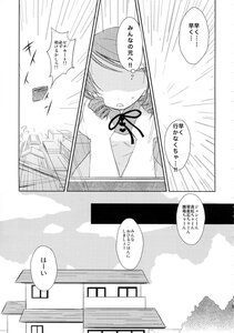 Rating: Safe Score: 0 Tags: building cityscape cloud comic doujinshi doujinshi_#87 drill_hair greyscale image monochrome multiple ribbon short_hair sky solo tomoe_mami twin_drills twintails User: admin
