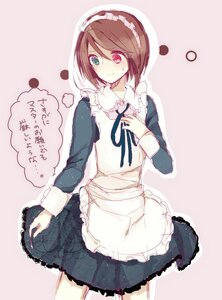 Rating: Safe Score: 0 Tags: 1boy apron blush brown_hair crossdressing dress frills green_eyes hand_on_own_chest heterochromia image long_sleeves maid otoko_no_ko red_eyes ribbon short_hair simple_background solo souseiseki suiseiseki swept_bangs User: admin