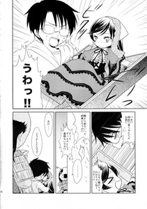 Rating: Safe Score: 0 Tags: 1-3 1boy 1girl closed_eyes comic doujinshi doujinshi_#1 dress frills glasses greyscale image long_hair monochrome multiple opaque_glasses ribbon sweatdrop User: admin