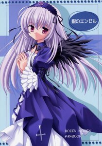 Rating: Safe Score: 0 Tags: 1girl black_ribbon detached_collar doujinshi doujinshi_#130 dress flower frills hairband image juliet_sleeves long_hair long_sleeves looking_at_viewer multiple pink_eyes puffy_sleeves ribbon silver_hair solo suigintou wings User: admin