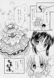 Rating: Safe Score: 0 Tags: blush comic doujinshi doujinshi_#70 dress frilled_dress frills glasses greyscale image monochrome multiple multiple_girls User: admin