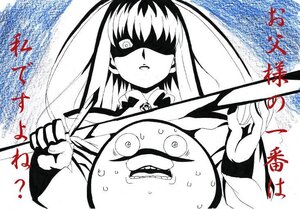 Rating: Safe Score: 0 Tags: 1girl barasuishou blush eyepatch image long_hair mask monochrome solo sweat User: admin