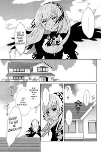 Rating: Safe Score: 0 Tags: ... 1girl blush cloud comic doujinshi doujinshi_#7 greyscale image long_hair monochrome multiple sky spoken_ellipsis wings User: admin