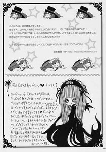 Rating: Safe Score: 0 Tags: blush doujinshi doujinshi_#26 dress greyscale hairband hat heart image long_hair monochrome multiple multiple_girls ribbon siblings sisters smile star_(symbol) User: admin