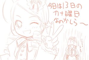 Rating: Safe Score: 0 Tags: blush hat image kanaria long_hair monochrome one_eye_closed smile solo star_(symbol) v User: admin