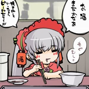 Rating: Safe Score: 0 Tags: 1girl =_= blush_stickers chopsticks closed_eyes costume_switch eating grey_hair hairband image rose shinku solo speech_bubble User: admin