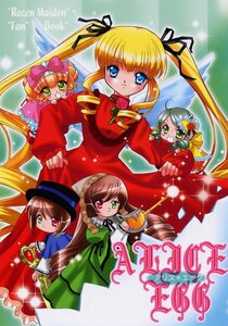 Rating: Safe Score: 0 Tags: blonde_hair blue_dress blue_eyes bow brown_hair doujinshi doujinshi_#24 dress drill_hair flower frills green_dress green_eyes hat heterochromia hina_ichigo image long_hair long_sleeves multiple multiple_girls pink_bow red_dress red_eyes rose shinku short_hair souseiseki suigintou suiseiseki twintails very_long_hair wings User: admin