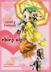 Rating: Safe Score: 0 Tags: 1girl character_name doujinshi doujinshi_#19 drill_hair flower frills full_body green_eyes green_hair hair_ornament heart holding_umbrella image kanaria long_hair long_sleeves multiple open_mouth pantyhose parasol shoes smile solo twin_drills umbrella white_legwear User: admin