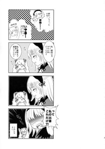 Rating: Safe Score: 0 Tags: 4koma blush closed_eyes comic doujinshi doujinshi_#87 greyscale hair_ornament image long_hair monochrome multiple multiple_girls open_mouth User: admin