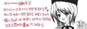 Rating: Safe Score: 0 Tags: 1girl :d blush eyebrows_visible_through_hair hat heart image looking_at_viewer monochrome open_mouth simple_background smile solo souseiseki white_background User: admin