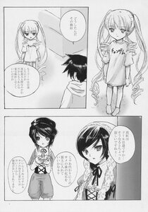 Rating: Safe Score: 0 Tags: 1boy 2girls comic doujinshi doujinshi_#103 greyscale image long_hair monochrome multiple multiple_girls short_hair twintails very_long_hair User: admin