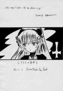 Rating: Safe Score: 0 Tags: 1girl blush doujinshi doujinshi_#66 dress frills greyscale hairband image long_hair long_sleeves looking_at_viewer monochrome multiple ribbon solo suigintou wings User: admin