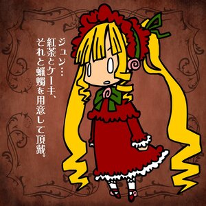 Rating: Safe Score: 0 Tags: 1girl 86800 auto_tagged blonde_hair bonnet bow dress frills hairband image long_hair long_sleeves o_o ribbon shinku solo twintails User: admin