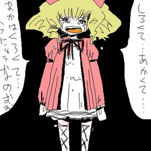 Rating: Safe Score: 0 Tags: 1girl bow crying crying_with_eyes_open dress hair_bow hinaichigo image oekaki open_mouth pixel_art solo speech_bubble standing tears User: admin