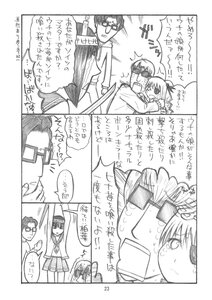 Rating: Safe Score: 0 Tags: 1boy blush comic doujinshi doujinshi_#114 glasses greyscale image monochrome multiple multiple_girls school_uniform tears User: admin