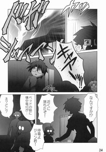 Rating: Safe Score: 0 Tags: comic doujinshi doujinshi_#41 glasses greyscale image long_sleeves monochrome multiple multiple_boys silhouette User: admin