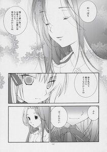 Rating: Safe Score: 0 Tags: 2girls blush closed_eyes comic doujinshi doujinshi_#112 greyscale image long_hair monochrome multiple multiple_girls User: admin