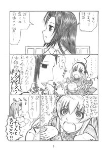 Rating: Safe Score: 0 Tags: 2girls comic doujinshi doujinshi_#127 greyscale image long_hair monochrome multiple multiple_girls suigintou User: admin